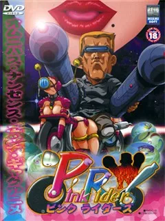 Pink Riders - R18