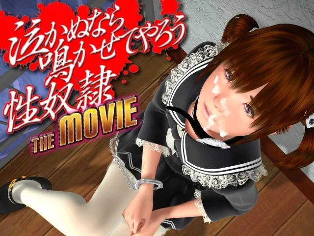 If You're Not Crying I'll Make You Cry Sex Slave THE MOVIE - R18