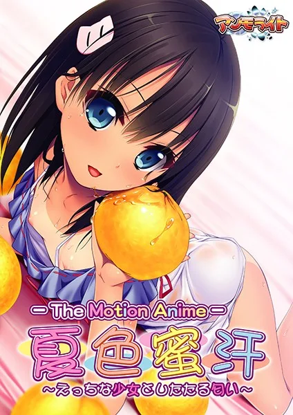 The Summer Of Sweet And Sweaty Honey The Motion Anime - R18