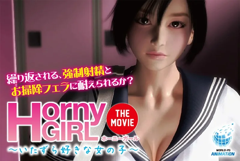[AMCP-047B] Horny Girl - Mischievous Girl - The Movie - R18