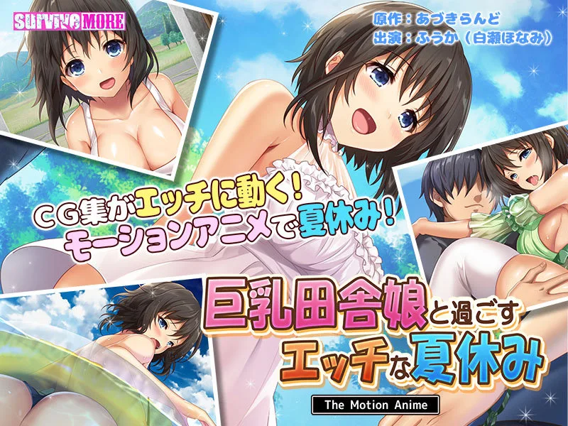 [AMCP-096] The Sexy Summer Vacation I Spent With Busty Country Babes The Motion Anime - R18